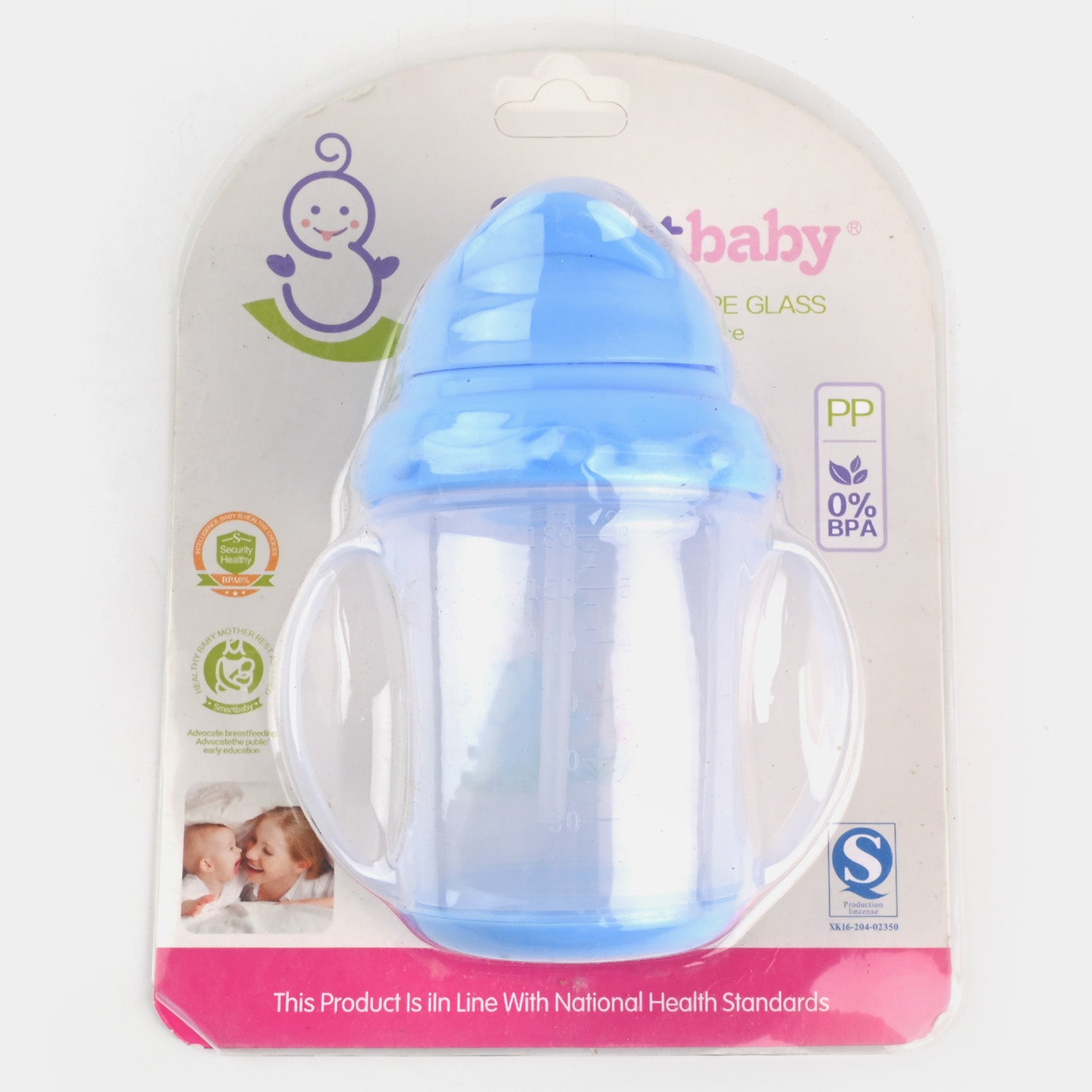 SMART BABY Twin Handle Training Cup | Blue